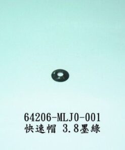 CLIP DE SÉCURITÉ 4MM (BAGUE DE SERRAGE)
